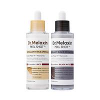 Exfoliating Rice Peel Duo – Instantly Removes Dead Skin for Smooth, Glowing Skin
